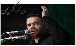 مجلس کامل عزاداري حاج محمود کريمي در شب پنجم محرم 1392 + دانلود