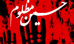 اهداف قیام امام حسین(ع) برای قشر جوان تبیین شود