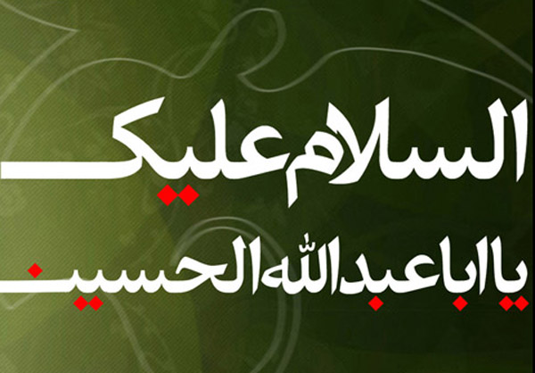 نوای کاروان عاشورا دردارالمومنین تهران می پیچد