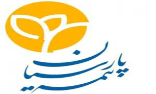 دو نشان برتر و يك گواهينامه بين‌المللي "اعتماد مشتريان" در دستان "بيمه پارسيان"