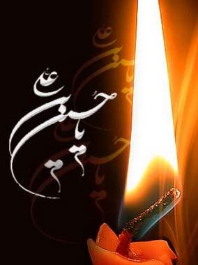 اقسام مردم در زمان امام حسین(ع) چگونه بودند؟