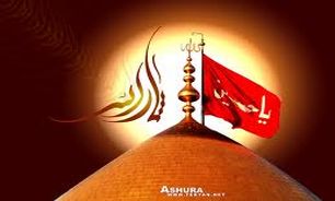مهم‌ترین پیام عاشورا تسلیم نشدن در برابر دشمنان است