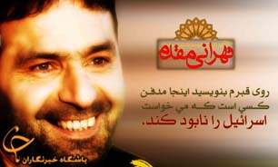 دومین سالگرد بزرگداشت شهدای غدیر فردا برگزار مي‌شود