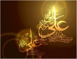 عظمت امام علی(ع) انسان را دچار شگفتی می‌کند