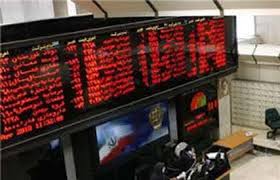نماد حکشتي صدر نشين "بازار سرمايه" شد