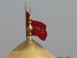 اهتزاز پرچم " السلام علیک یا علی (ع)" در ارتفاعات شمال تهران