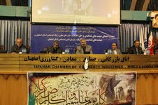بر خلاف پایداری و ماندگاری یک بنگاه اقتصادی است