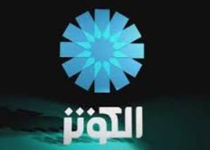 محرم با "قافله اشک ها" در الکوثر