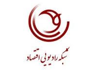 تحريم ايران از نگاه رسانه هاي بيگانه فارسي زبان