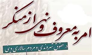 تبدیل تذکر لسانی به فرهنگی همگانی