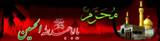 آیین چهل منبري در لرستان