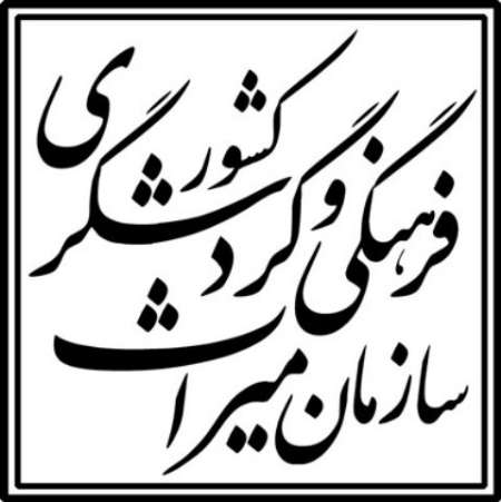 24 محصول صنایع دستی کردستان موفق به کسب نشان ملی اصالت شدند