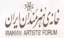 ناصر تقوایی با «تمرین آخر» به سینماتک خانه هنرمندان می‌آید