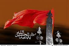 حضور اهل بیت امام حسین(ع) در کربلا نشانه حقانیت عاشورا است