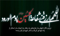 بیان غلوآمیز در مداحی به دین ضربه می‌زند