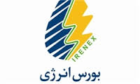 رشد دو برابری معاملات "بورس انرژی" در دو هفته منتهی به 16 آبان