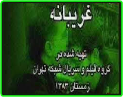 "قاسم جعفري" كارگرداني فراموش شده