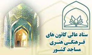 اعطای مجوز رسمی به بیش از یک هزار کتابخانه مسجد در کشور