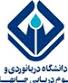 رشد 46 درصدی علمی دانـشگاه دریـانوردی و علوم دریایی چابهار
