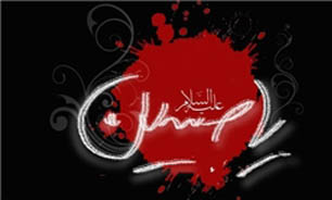 ظلم‌ستیزی پیام فرهنگ تشیع است / استکبارستیزی هدف قیام حسینی بود