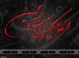 بهشت؛ هدیه زیارت‌کنندگان امام حسین(ع) در روز عاشورا