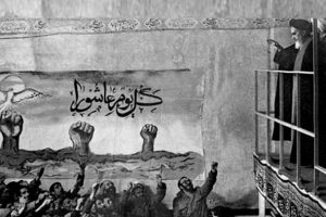 گریه کردن برای اباعبدالله (ع) از دیدگاه امام خمینی(ره)