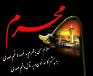 از چاووش محرم تا پرچم‌های مشکی روز عاشورا