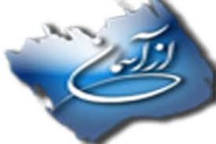 میزبانی " از آسمان" از شهید سید احمد بیان