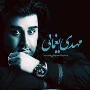 "شام غریبان" روایتی از "مهدی یغمایی"