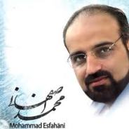 "معصومیت از دست رفته" با صدای "محمد اصفهانی" +صوت