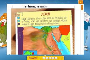 حذف اسرائیل از روی نقشه جهان در کتابی آمریکایی+ تصویر