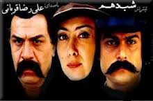 نقطه اوج آواز "علیرضا قربانی" در "شب دهم"