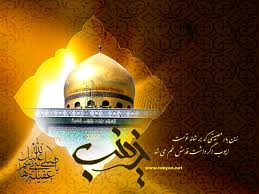 متن سخنرانی حضرت زینب (س) در شام