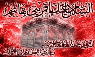 احیای عاشورای حسینی احیای دین اسلام است