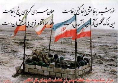 افزايش درخواست براي عزيمت به کربلاي معلي از مرز شلمچه