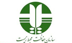 پايش بیش از هزار واحد صنعتي آلاينده در فارس