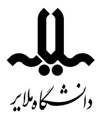 دریافت مجوز 9 مجله علمي ـ تخصصي در دانشگاه ملاير
