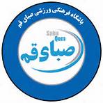 صبای قم به مصاف پدیده ساری می‌رود