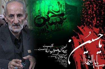 نغمه‌هایی که پشت هفت آسمان را می‌لرزاند/ بی‌وضو و بدون عبا هرگز مداحي نكرده‌ام