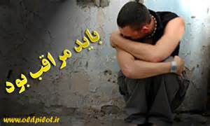 نقش تاثیرگذار خانواده ها در ریشه کن کردن مواد مخدر در جامعه