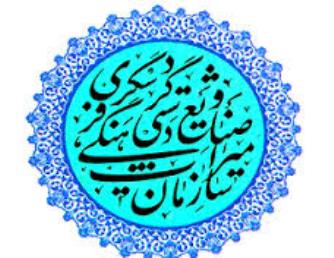 بررسی مشکلات واگذاری تسهیلات به سرمایه گذاران گردشگری کردستان
