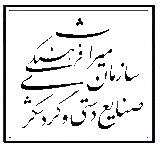 راه اندازی نخستین موزه تخصصی ورزش کشور در گیلان