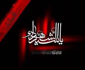 فلسفه، آثار و برکات عزاداری برای اباعبدالله الحسین(ع)