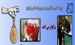 تعداد موزه‌های علوم و فناوری در ایران ، کمتر از انگشتان دست است