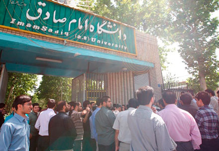 دانشجویان دانشگاه امام‌صادق(ع) در حلقه انسانی اطراف سایت فردو شرکت می‌کنند