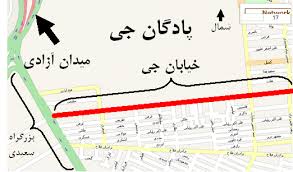 مراحل پایانی توافق و تملک اراضی پادگان جی/ ادامه بزرگراه یادگار امام به زودی ساخته می شود