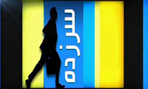 سرزده به سراغ راهنمایی و رانندگی رفت + فیلم