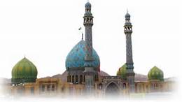 لزوم اختصاص ردیف بودجه برای جشن نیمه‌شعبان