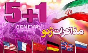 اميدها و چالش‌ها در آستانه مذاکرات ايران و 1+5