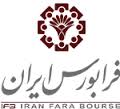 افزايش صف خريد حق تقدم موسسه مالی و اعتباری کوثر در "فرابورس"